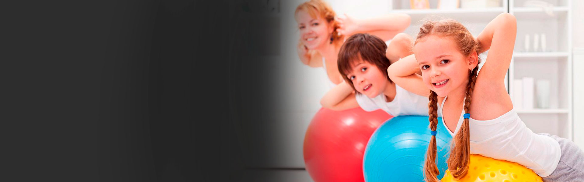 физкультура для детей